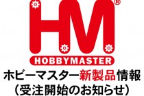 HobbyMaster_New