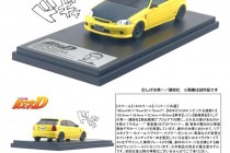 INITIAL D注文書19