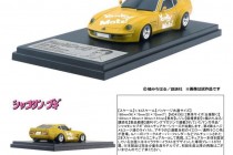 シャコタンブギ注文書4