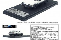 01INITIAL D注文書25