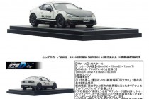 01INITIAL D注文書24