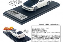 01INITIAL D注文書18