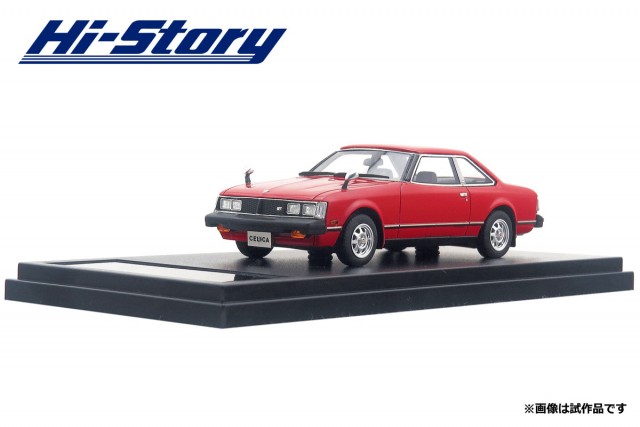 HS180RE　1/43 Toyota CELICA 2000GT COUPE (1979) バーニングレッド ￥8,800(税抜価格) トヨタ自動車株式会社 商品化許諾申請中