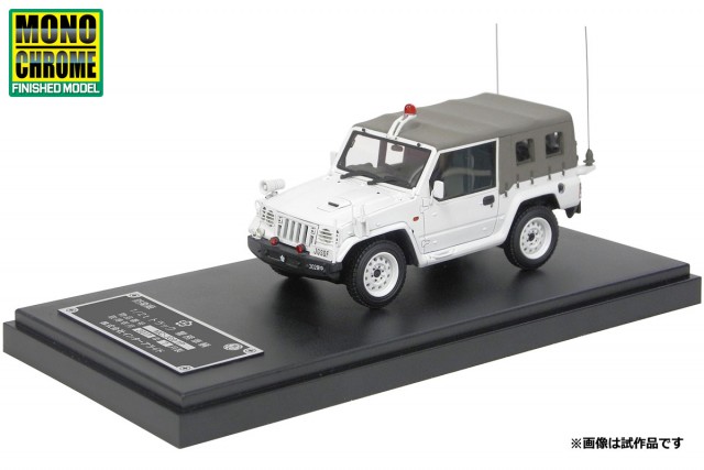 JG01PA　1/43　1/2tトラック(V16型) 警務車輌 第302保安警務中隊 市ヶ谷駐屯地 ￥9,800(税抜価格)