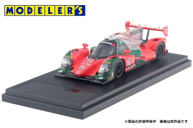 MD43012　1/43 MAZDA PROTOTYPE (MZ-2.0T) ワトキンズグレン (2016)　55号車 ￥9,800(税抜価格)