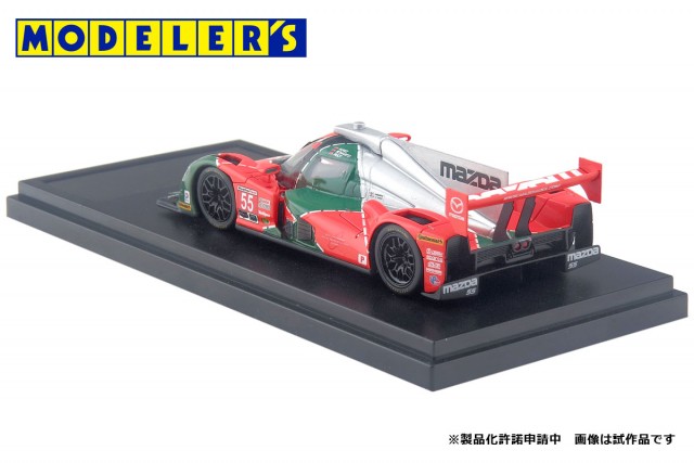 MD43012　1/43 MAZDA PROTOTYPE (MZ-2.0T) ワトキンズグレン (2016)　55号車 ￥9,800(税抜価格)