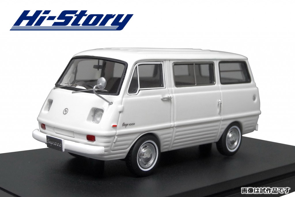 HS179WH 1/43 MAZDA BONGO 1000 (1968) ホワイト ¥9,800(税抜価格)