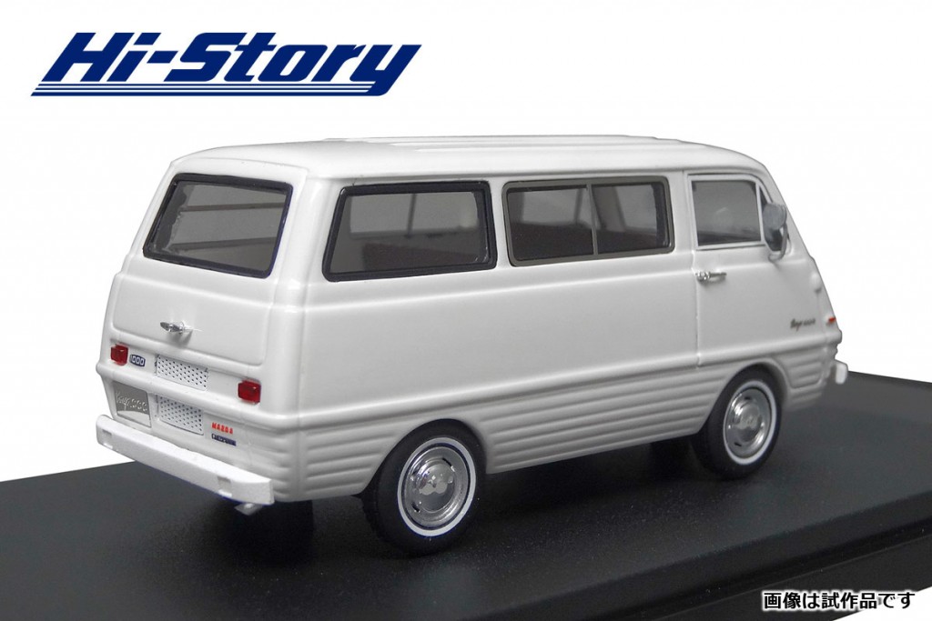 HS179WH 1/43 MAZDA BONGO 1000 (1968) ホワイト ¥9,800(税抜価格)