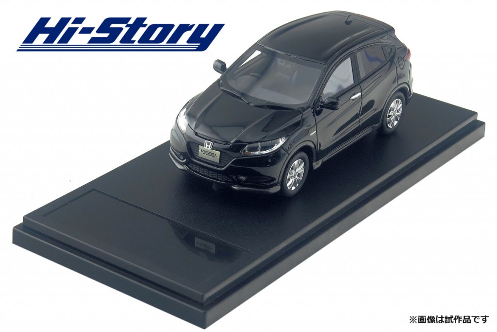 HS186BK　Honda VEZEL HYBRID X (2013) クリスタルブラック・パール ￥8,800(税抜価格)