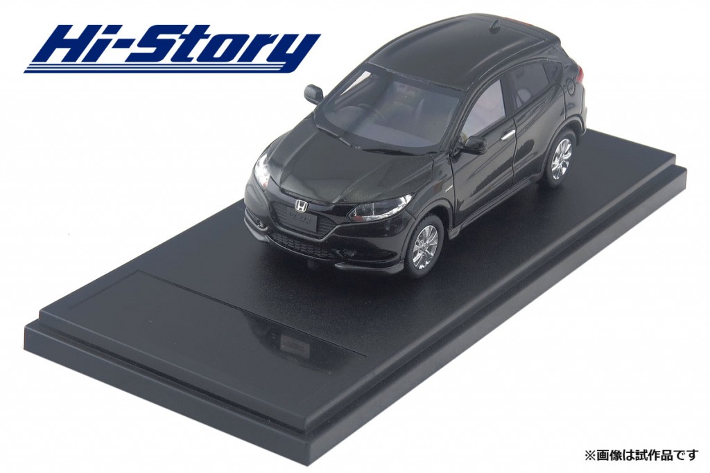 HS186GR　Honda VEZEL HYBRID X (2013) ミスティグリーン・パール ￥8,800(税抜価格)