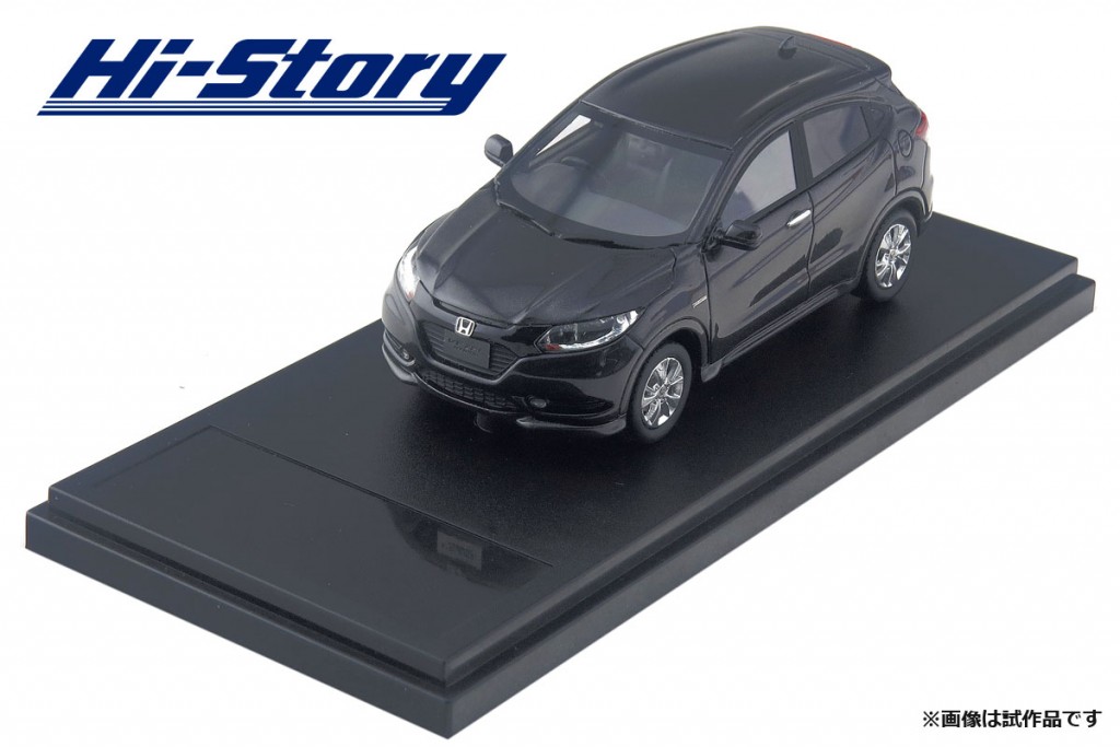 HS186PP　Honda VEZEL HYBRID X (2013) ルーセブラック・メタリック ￥8,800(税抜価格)