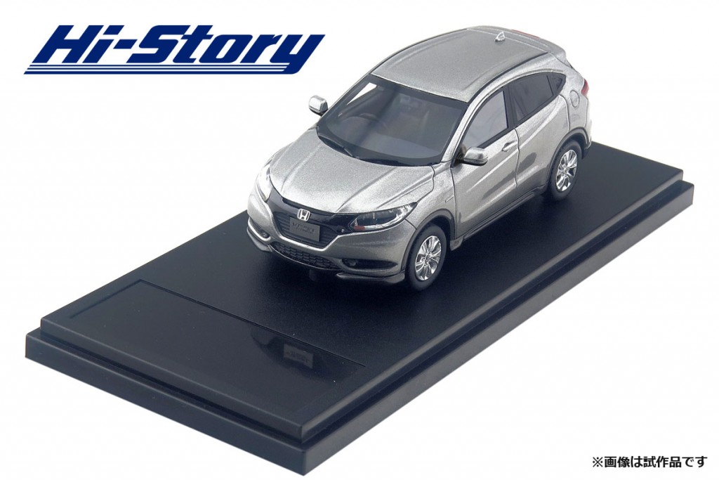 HS186SL　Honda VEZEL HYBRID X (2013)   ティンテッドシルバー・メタリック ￥8,800(税抜価格)
