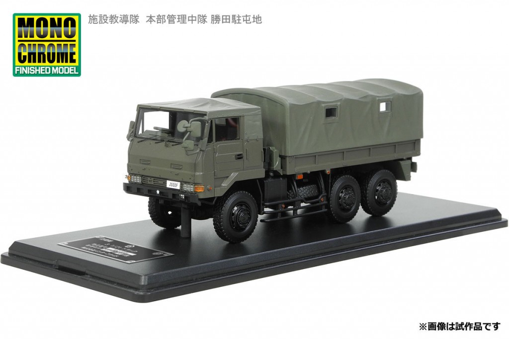 JG05B　1/43 3.5tトラック(SKW477型)　施設教導隊 本部管理中隊 勝田駐屯地 ￥17,000(税抜価格)