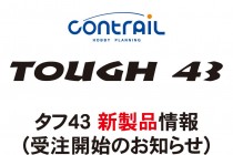 Tough43_New