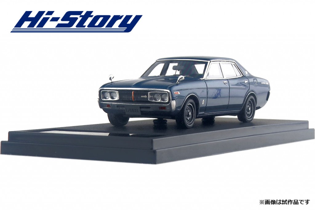 HS182BL 1/43 NISSAN LAUREL SEDAN 2000SGX (1974) グリニッシュダークブルーメタリック￥9,800(税抜価格)