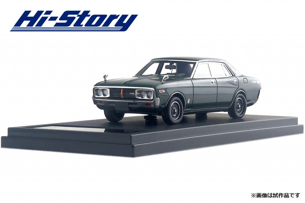 HS182GR 1/43 NISSAN LAUREL SEDAN 2000SGX (1974) ディープグリーンメタリック ￥9,800(税抜価格)
