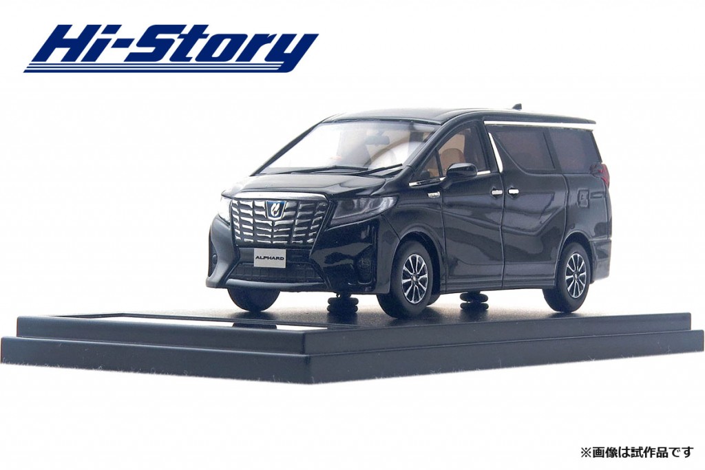 HS192BK 1/43 Toyota ALPHARD HYBRID Executive Lounge (2016) ブラック ¥9,800(税抜価格)