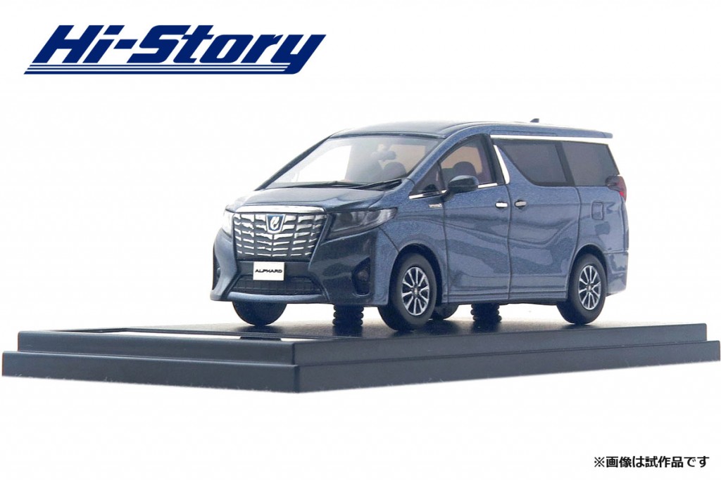 HS192BL 1/43 Toyota ALPHARD HYBRID Executive Lounge (2016) グレイッシュブルーマイカメタリック ¥9,800(税抜価格)