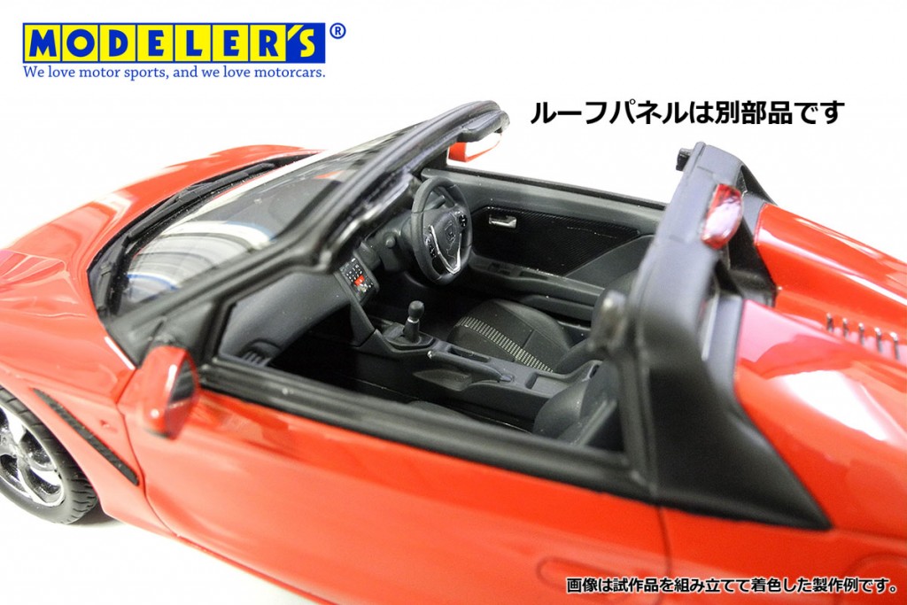 MK004 1/24 Honda S660 α ¥9,800(税抜価格)