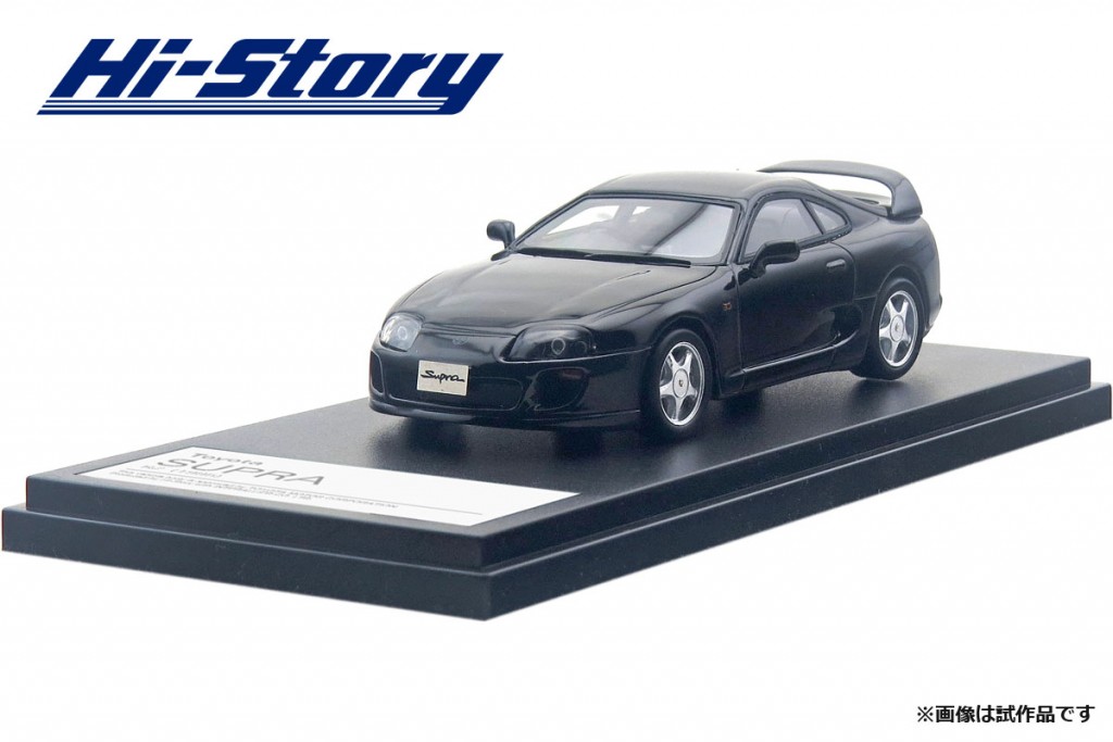 HS199BK 1/43 Toyota SUPRA RZ (1995) ブラック ￥8,800(税抜価格)