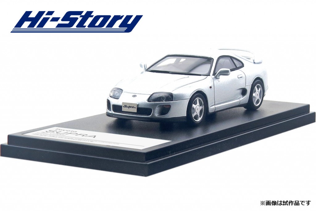 HS199SL 1/43 Toyota SUPRA RZ (1995) シルバーメタリック ￥8,800(税抜価格)