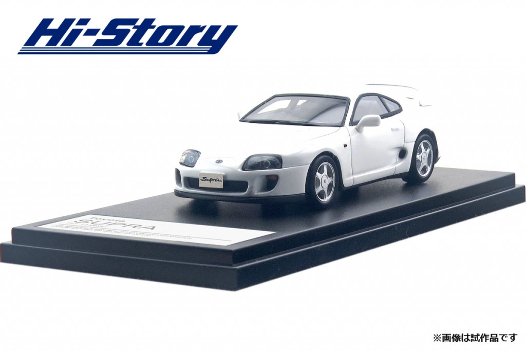 HS199WH 1/43 Toyota SUPRA RZ (1995) スーパーホワイトII ￥8,800(税抜価格)