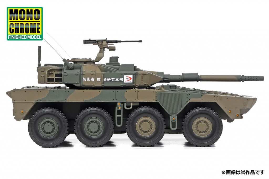 JG07A　1/43 機動戦闘車(試作型) 1号車 防衛省技術研究本部 (2013) ￥18,000(税抜価格)