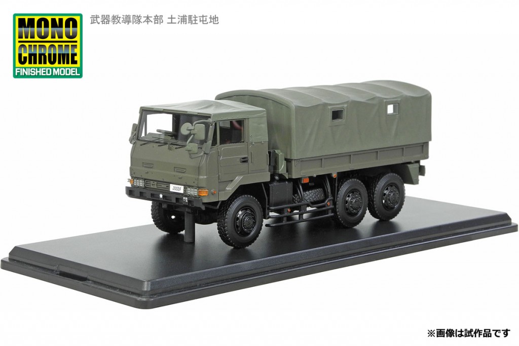 JG05D　1/43 3.5tトラック(SKW476型)　陸上自衛隊 武器教導隊本部 土浦駐屯地 ￥17,000(税抜価格)