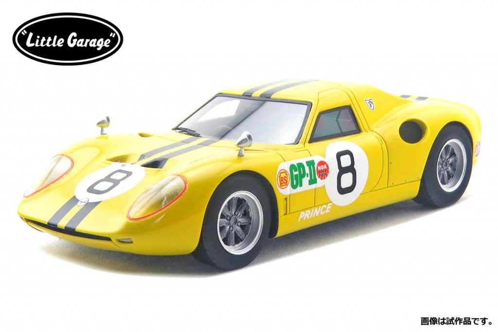 LG2401K　1/24 PRINCE R380 (1966 JAPAN GP) 組立キット ￥12,000(税抜価格) 第3回日本グランプリ自動車レース大会(1966年日本グランプリ) #8 生沢徹選手　 画像はキットを組み立て塗装した試作品です。