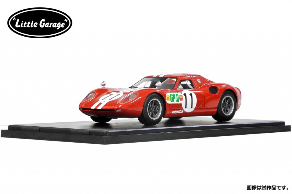 LG2401RE 1/24 PRINCE R380 (1966 JAPAN GP) レッド11号車 ￥17,000(税抜価格)