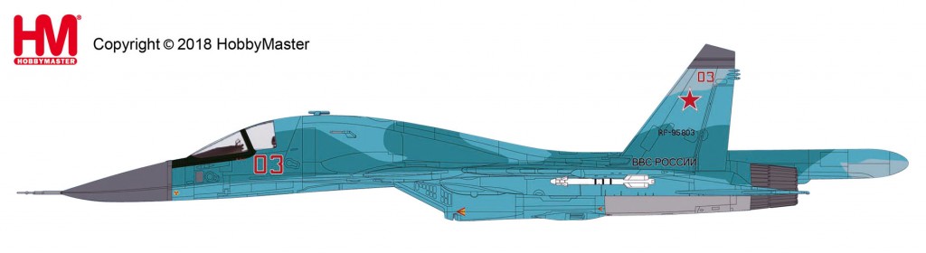 HA6301　1/72 Su-34 フルバック "ロシア連邦航空宇宙軍 シリア 2015" ￥15,800(税抜価格)