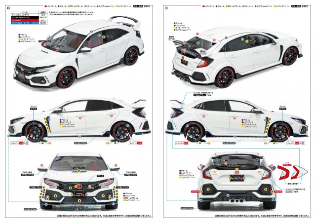 J-24023_CivicTypeR(2017)_instruction_002-01