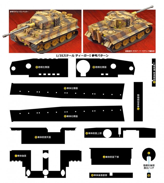 MCT320(09972)_ZimmeritSheet_CardBoard