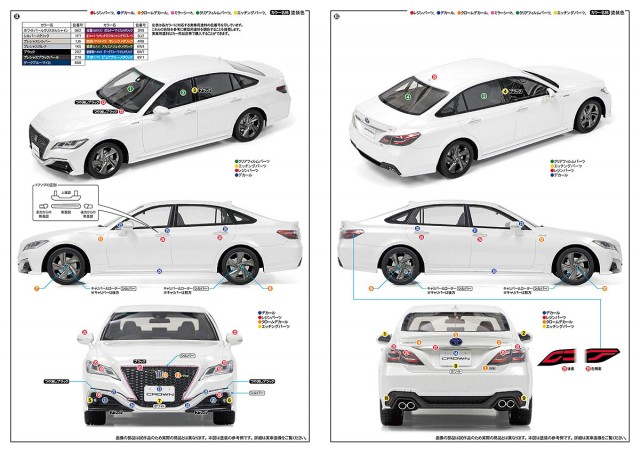 MK_Crown_Instruction_002