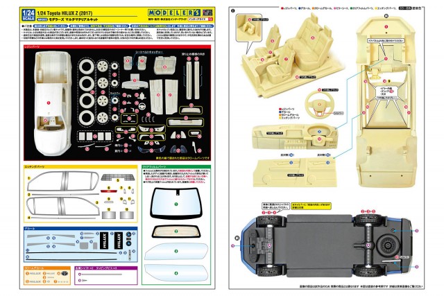 MK005_HILUX(2017)_Instruction_001