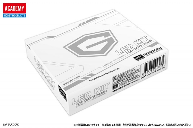 15792LED_LED KIT_PKG_Out