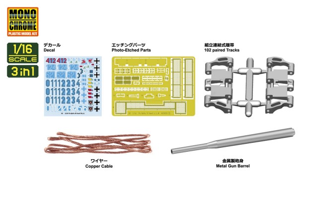 (64011_MCT932)_Pz.Kpfw.III_Box [XVÏÝ] [XVÏÝ]