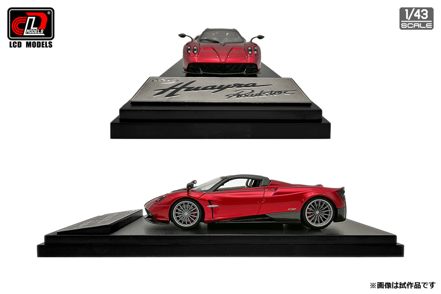 弊社新規取り扱いLCD MODELS ダイキャスト完成品シリーズ新製品をご