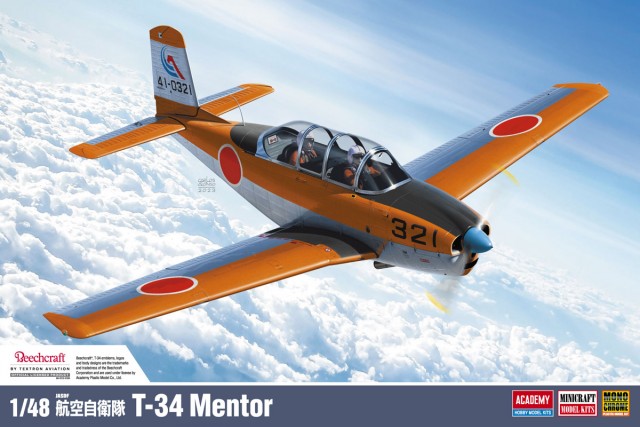 12361J_Box_Illust_out