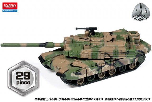 弊社取り扱いACADEMY HOBBY MODEL KITS 2025年12月発売品をご案内し