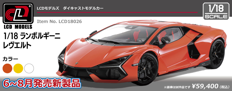 株式会社インターアライド | ホビーアイテムを総合的に展開