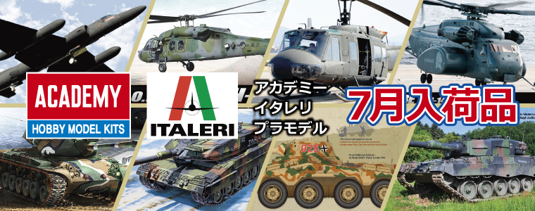 ACA-ITALERI_2026_07