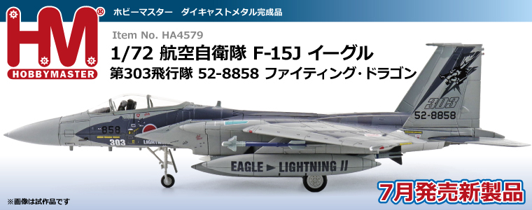 モデーア ブライトニング 4点セット　新品未使用　未開封 株式会社インターアライド | ホビーアイテムを総合的に展開
