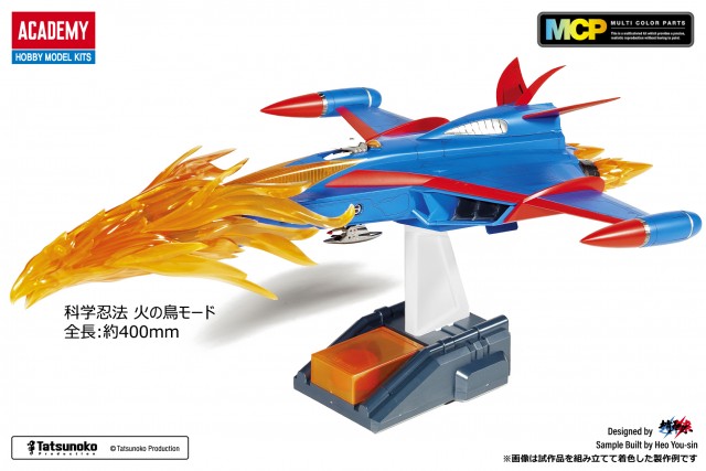 15792_GOD PHOENIX_out_Japanese