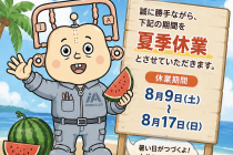 ChatGPT Image 2026年7月22日 13_50_55