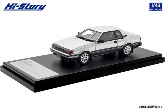 HS530SL_001