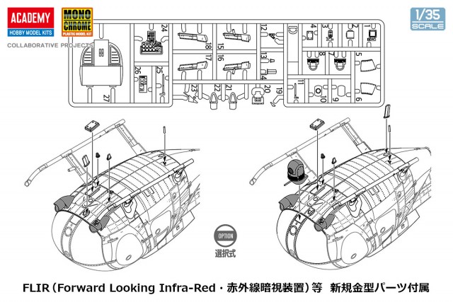 INTER_OH-6 inst_07